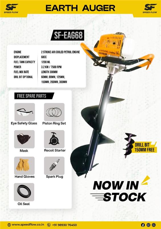 SF-EAG68 Earth Auger