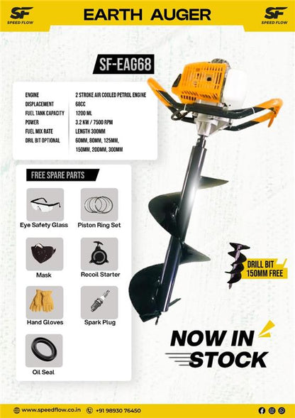 SF-EAG68 Earth Auger